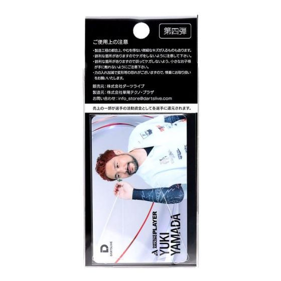 Yuki YamadaのSPECIAL DARTSLIVE THEMEグッズ Yuki YamadaのSPECIAL DARTSLIVE THEMEグッズ - メルカリ