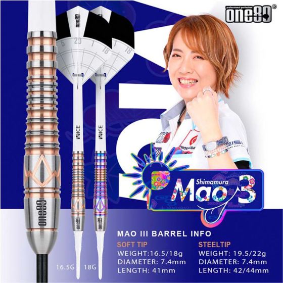 【新古品】MAO3 TeamONE80 One80