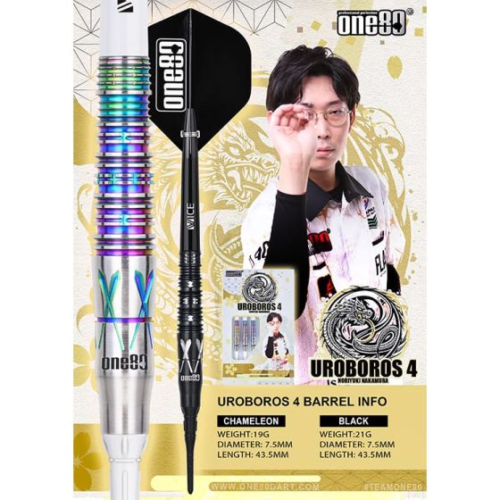 One80 Uroboros(ウロボロス) ver.4 2BA one80_uroboros_4_19g_noriyuki_
