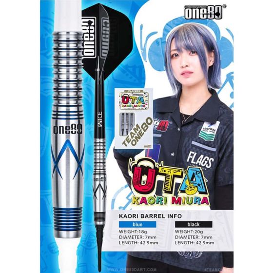 One80 UTA 20g 三浦歌織(Kaori Miura) Model [2BA] | AA darts shop