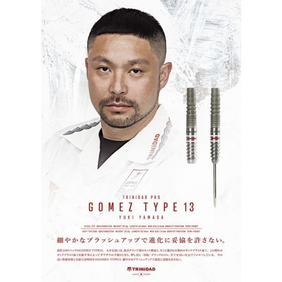 新品未使用未開封　TRiNiDAD　山田勇樹