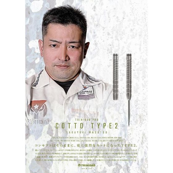 TRiNiDAD PRO COTTO Type 2 正津貴之(Takayuki Masatsu) Model [STEEL] | AA darts  shop