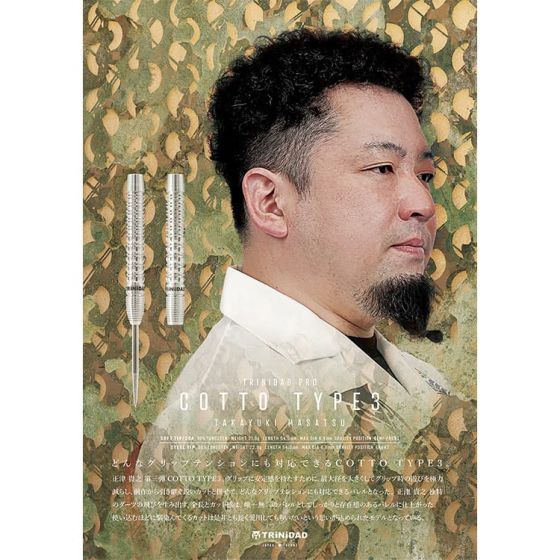 TRiNiDAD PRO COTTO Type 3 正津貴之(Takayuki Masatsu) Model [STEEL