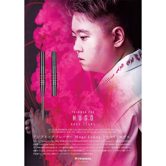 TRiNiDAD PRO HUGO Hugo Leung Model [2BA] | AA darts shop