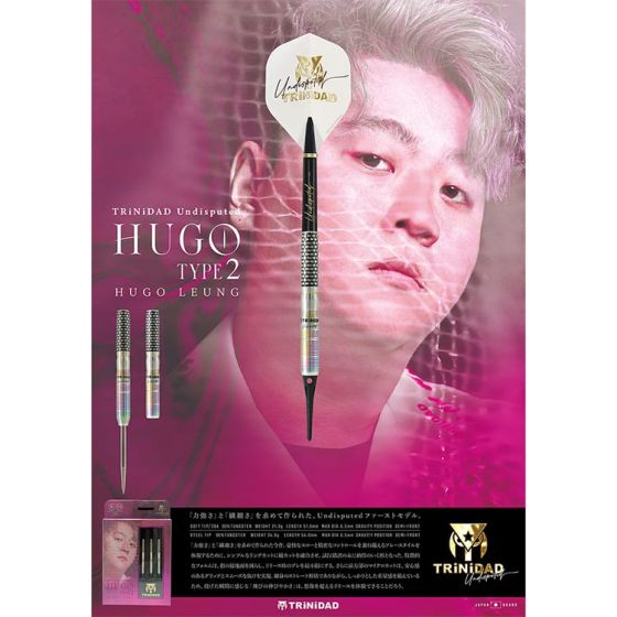 TRiNiDAD Undisputed HUGO Type 2 Hugo Leung Model [2BA] | AA darts shop