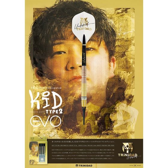 TRiNiDAD Undisputed KID Type 2 EVO 後藤智弥(Tomoya Goto) Model