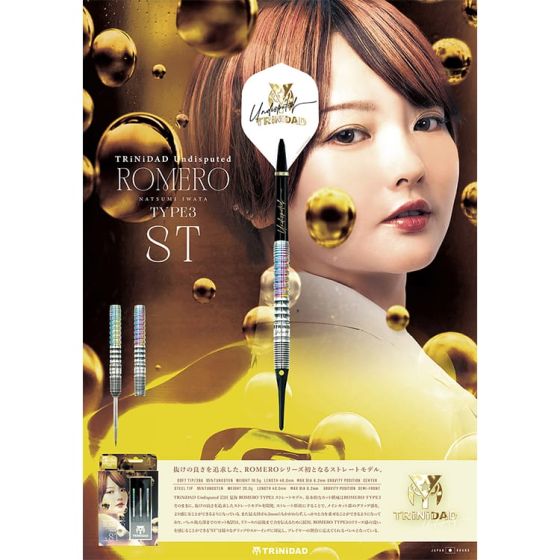 限定版 TRiNiDAD undisputed LIMITED ROMERO 限定版 TRiNiDAD undisputed LIMITED ROMERO TRiNiDAD