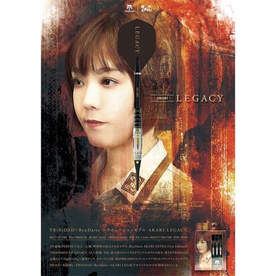 TRiNiDAD x RYU DARTS AKARI LEGACY 2BA | Exclamation Darts Shop