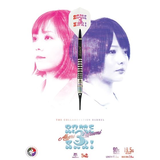 TRiNiDAD x Ryu ROMEKARI3 岩田夏海× 大城明香利(Natsumi Iwata