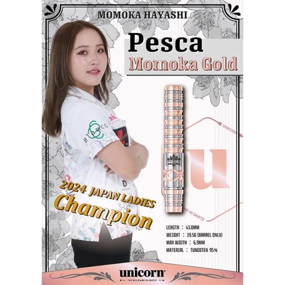 PLAYER GOODS 第五弾 Momoka Hayashi DARTSLIVE AWARD MOVIE3種