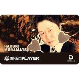 DARTSLIVE カード 村松治樹 HARUKI MURAMATSU dartslive_player_goods_v3_haru