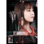 TRiNiDAD x Ryu AKARI LEGACY 2 大城明香利(Akari Oshiro) Model [2BA