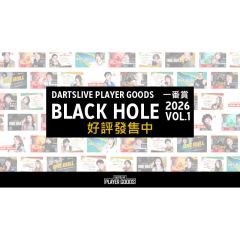 (限定) DARTSLIVE Player Goods Lottery BLACK HOLE 一番賞 2026 Vol.1
