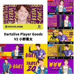 (限定)"DARTSLIVE" PLAYER GOODS V2 小野惠太 (Keita Ono) 選手款 卡片 Card