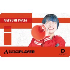(限定) DARTSLIVE PLAYER GOODS V3 岩田夏海 (Natsumi Iwata) 第三代選手卡片 Card