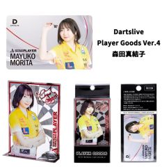 (限定) DARTSLIVE PLAYER GOODS V4 森田真結子 (Mayuko Morita) 選手款 [卡片及金屬立牌]