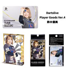 (限定) DARTSLIVE PLAYER GOODS V4 鈴木優美 (Yumi Suzuki) 選手款 [卡片及金屬立牌]
