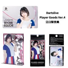 (限定) DARTSLIVE PLAYER GOODS V4 江口梨世美 (Riyomi Eguchi) 選手款 [卡片及金屬立牌]