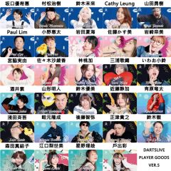 (限定) DARTSLIVE PLAYER GOODS V5 第五代選手卡片 Card