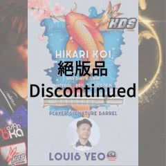 "K.D.S" 初心者(Beginner) Series - Hikari Koi (錦鯉) Louis Yeo 選手款 [2BA] (絕版品)