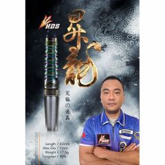 "K.D.S" S Series 昇龍 林振龍 (Zhen Long Lin) 選手款 [2BA] (可預購)