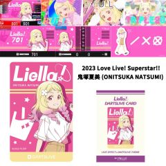  (限定) DARTSLIVE Love Live! Superstar!! 鬼塚夏美 (ONITSUKA NATSUMI) 卡片