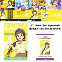 (限定) DARTSLIVE Love Live! Superstar!! 櫻小路希奈子 (SAKURAKOJI KINAKO) 卡片