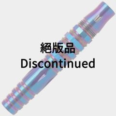 (限定) TARGET Players Produced Barrels RISING SUN Blue [2BA] (絕版品)